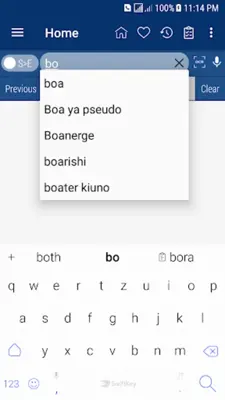 English Swahili Dictionary android App screenshot 8